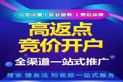 百度推广的ROI（投资回报率）如何计算