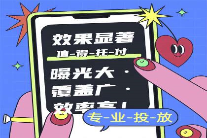 百度竞价SEM实战案例：助力企业业绩增长